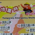 Typhoon Shelter in Taipei